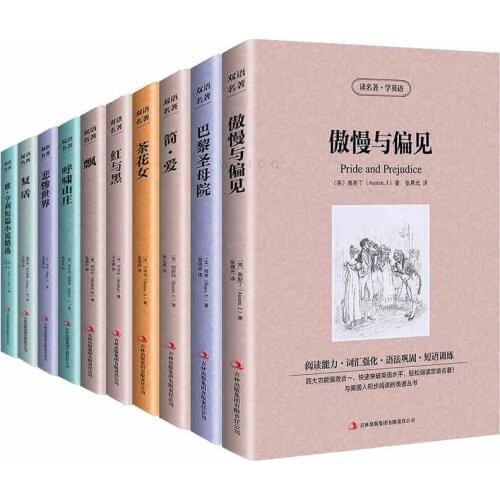 The ten greatest world literary masterpieces bilingual Chinese English fiction novel book Gone with the wind (Abridged version)