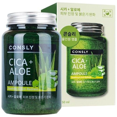 CONSLY Face Serums