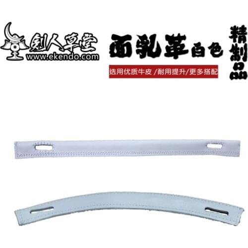 - IKENDO.NET- HP009-4 - WHITE MEN CHICHIKAWA - kendo bogu leather straps chichikawa price of one piece
