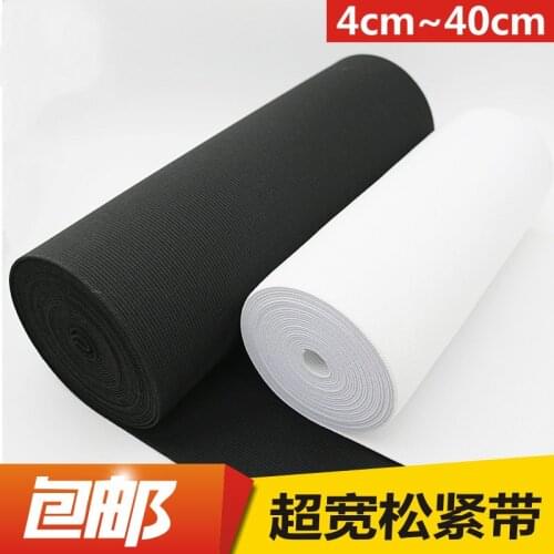 Super Extra Width 5M Thick Knitted Elastic Webbing Band Tape 10/15/20/25/30/40CM DIY Girdles Corset Pants Garment Accessories