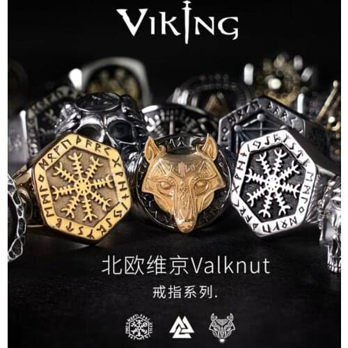 Onlysda Viking Valknut Jewelry Rings Valknut Norse Spirit Stainless Steel Gothic Vegvisir Jewelry For Man Gift Wholesale OSR550