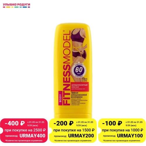 Фитокосметик Health Products