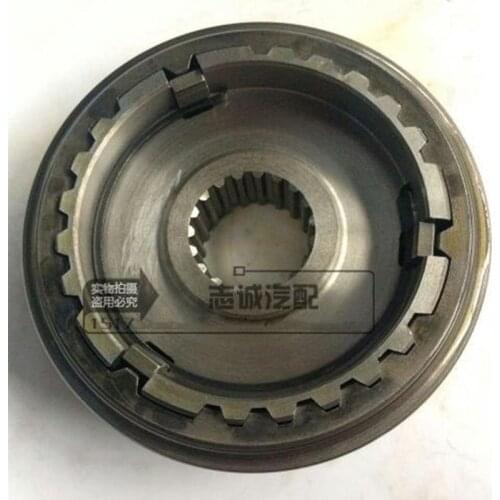 Transmission fifth-speed synchronizer for CHery QQ/QQ6/Qme