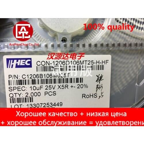 10pcs real orginal new SMD capacitor 1206 106M 10UF 20% X5R 25V 3.2X1.6MM