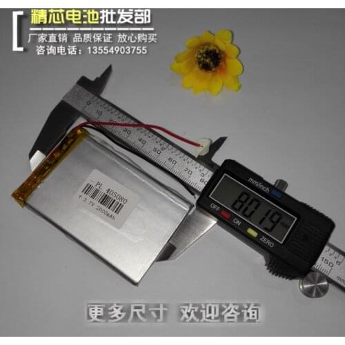 3.7V405080 polymer lithium battery 2000mAh navigator, tablet PC MID and other general rechargeable cores