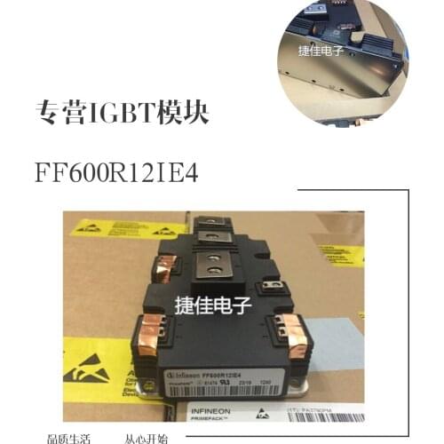 FF600R12IE4 FF600R12IP4 FF1000R12IE4 FF1000R12IP4 FF1400R17I