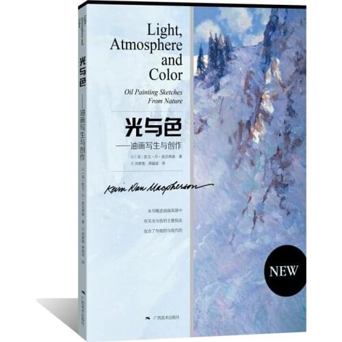 Light Atmosphere and Color Oil Painting Sketches From Nature Book self-study landscape from entry to master