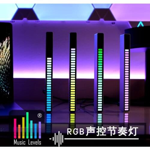 Voice control pickup rhythm lamp car atmosphere desktop RGB light pollution creative spectrum led music sensor lamp