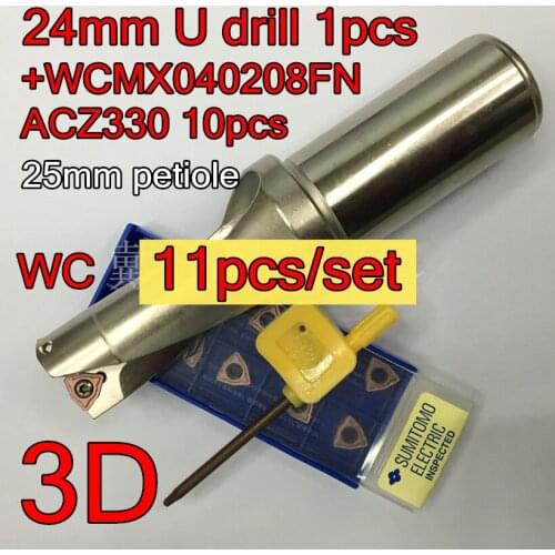 WC 24mm-25mm petiole-3D CNC U drill 1pcs+WCMX040208FN ACZ330 10pcs=11pcs/set