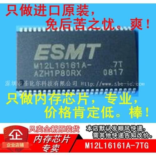 ESMT 1MX16 M12L16161A-7TG M12L16161A 10PCS