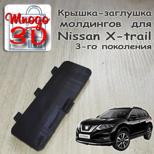Mnogo3D External Car Tuning