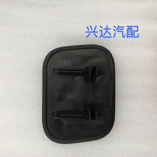 For Kia 2011-15 k7 Cadenza front bumper headlight spray nozzle cover