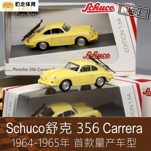 Schuco1:64 Porsche 356C Carrera Vehicles Collection Metal Die-cast Simulation Model Cars Toys
