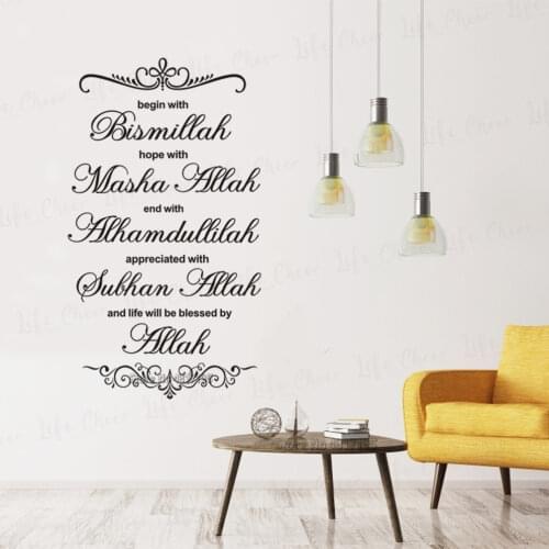 Allah Blessing Quote Vinyl Wall Sticker Muslim Arabic Home Decoration Islamic Bismillah Wall Decals Vinyls Art Murals Decor