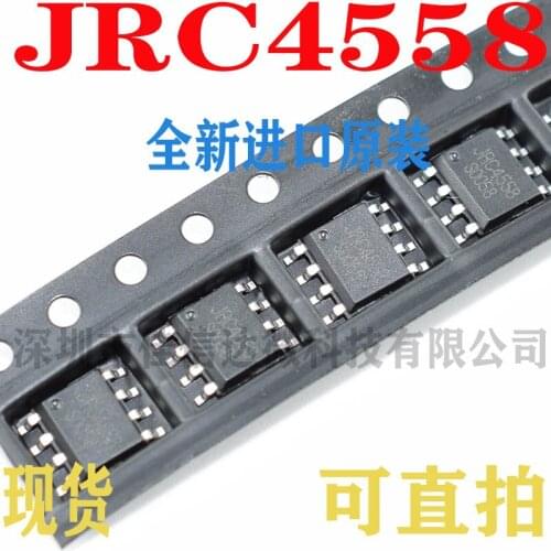 100% New Original 5pcs/lot High Quality JRC4558 NJM4558M SOP8 ic