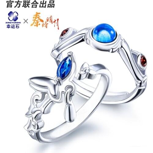 The Legend of Qin anime ShaoYu ShiLan 925 sterling silver ring comics cartoon