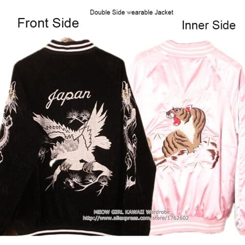 Hot Japanese Harajuku YOKOSUKA Feel Eagle Tiger Embroidery Cool Jacket Double Side Wear Reversible Baseball Outwear High Quality