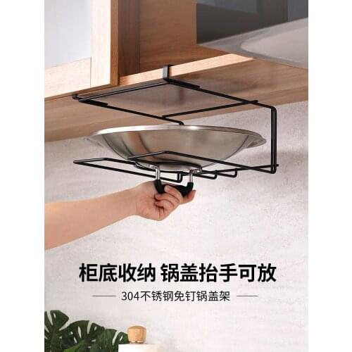 304 Stainless Steel Punch-Free Hanging Pot Cover Rack Kitchen Wall-Mounted Large Wok Cover Hanging Storage Rack