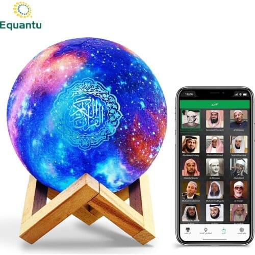 Equantu Islamic Muslim Gift Abs Material remote control QB512 galaxy Moon Lamp Quran Player