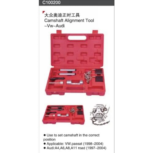 Camshaft Alignment Tool auto repair tools NO.C100200