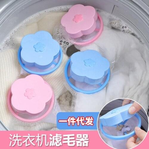 Reusable Pet Fur Lint Hair Catcher Clothes Cleaning Ball Household Laundry Removal Floating Cleaner For Washing Machine