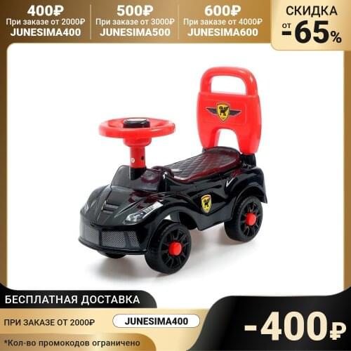 QUNXING Outdoor Toys