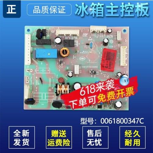 BCD-458WDVMU1-456WDGK-456WDGH suitable for Haier refrigerator computer motherboard 0061800347C
