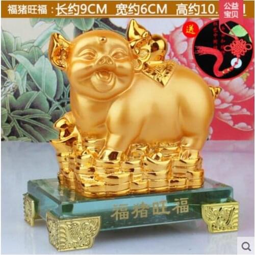 Gold pig feng shui ornaments large home decorations Decoration opening gift pig twelfth zodiac handicrafts