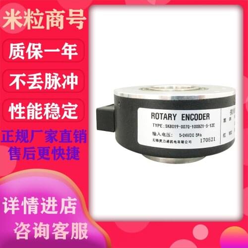 SK8019-007G-100BZ1-5-12E Photoelectric encoder