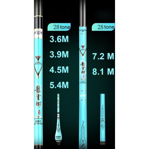 Carp Fishing rod carbon ultra-light fine slight fishing rod 28 tune 4.5 meters 52g Taiwan fishing rod hand rod 2.7M-8.1M