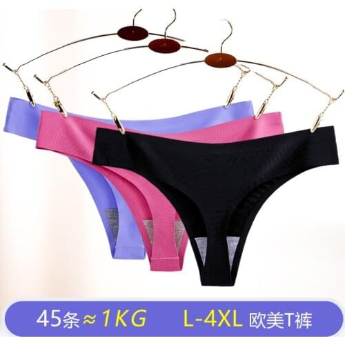 Plus Size Thong Women 's Ice Silk Seamless Low Waist T Pants European and American Sports Sexy Underwear