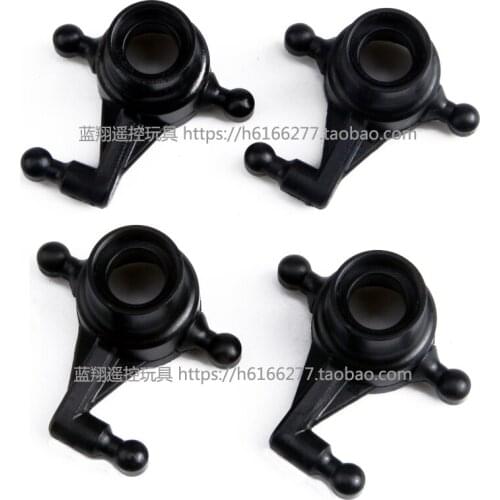 WLtoys a202 a212 a222 a232 a242 a252 1:24 RC Car Spare Parts A202-47 A202-48 Left and Right turn cup