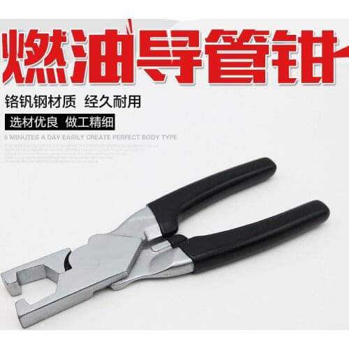 Automobile Fuel Catheter Clamp Auto Repair Tool Automobile Maintenance special tool