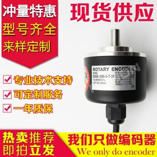 E50S8-1000-3-T-24 rotary encoder 600-1024-1200-500-100-200-360