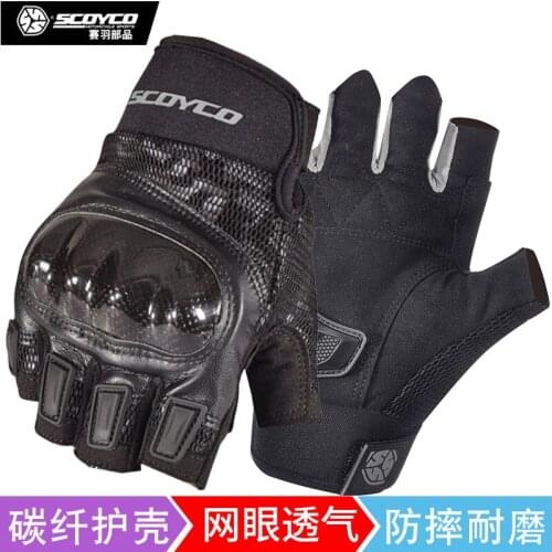 Motorcycle Riding Gloves Summer Half Fingers Fall Thin Breathable Motorcycle