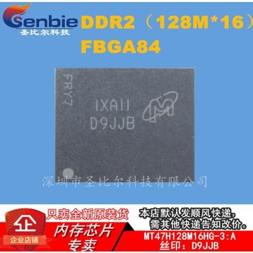 MT47H128M16HG-3:A DDR2 D9JJB FBGA84 10PCS
