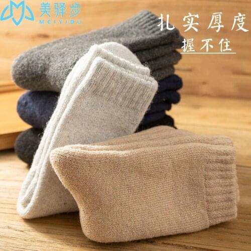Thickened Socks for Mens Winter Super Thick Wool Socks for Male Men 4 Pairs Per Set