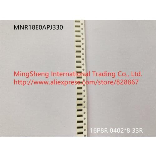 Original new 100% SMD exclusion MNR18E0APJ330 import original 16P8R 0402*8 33R (Inductor)