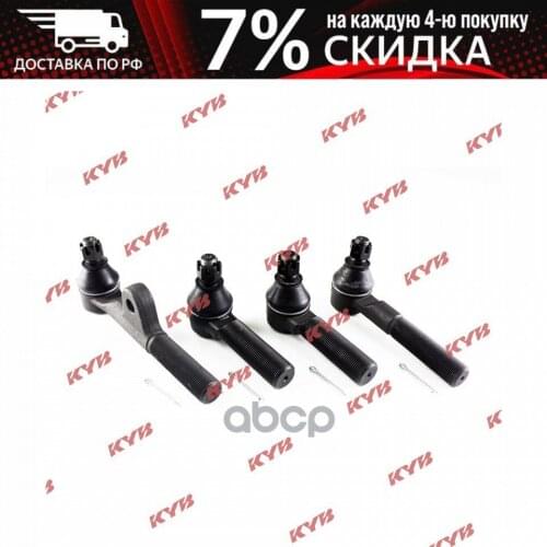 KYB Power Steering
