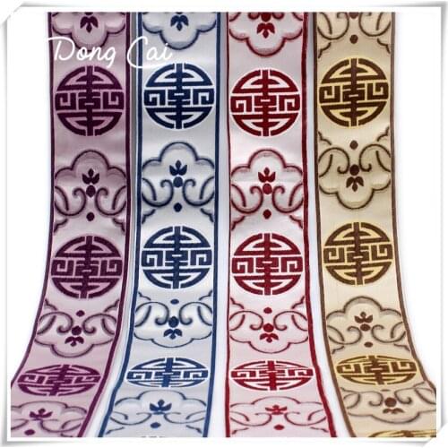 Curtain Ribbons ethnic tapes Polyester cotton pizzo lace costume jacquard trim ruban ethnique 5yard/lot Width 8CM
