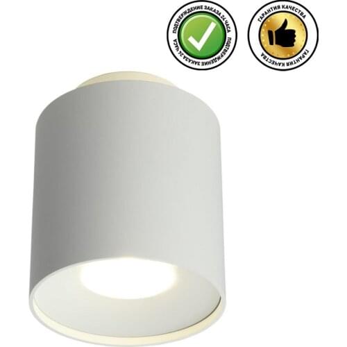 OMNILUX Lighting For Cabinets