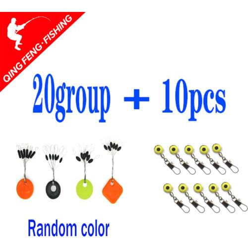 Fishing float connector and positioning bean 10pcs Fishing float connector+20Group 120pcs/set Fishing positioning beans
