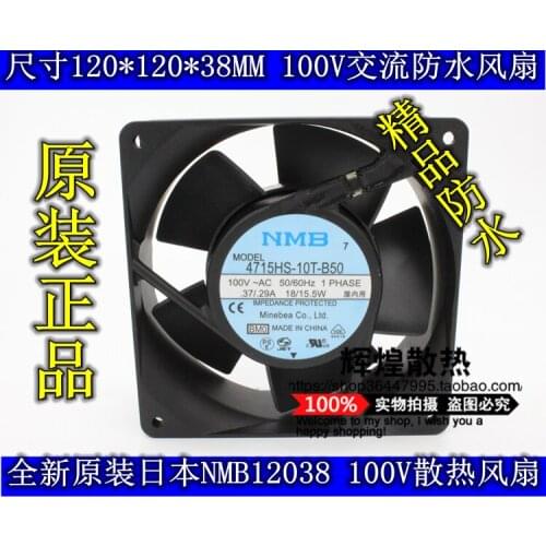 NEW NMB-MAT Minebea 4715HS-10T-B50 12038 100V 12CM waterproof cooling fan