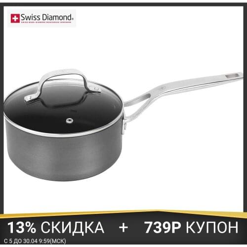 Swiss Diamond Co Heat Resistant Pans