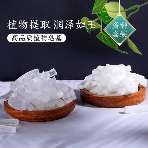 100g Hand Making Soap Making Bases Melts Soap Material DIY Soap Making Supplies Ingredients Melt and Pour Soap Base Sell Well