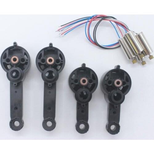KY601G GPS Drone RC Quadcopter Helicopter Spare Parts Engines motor Base arm set