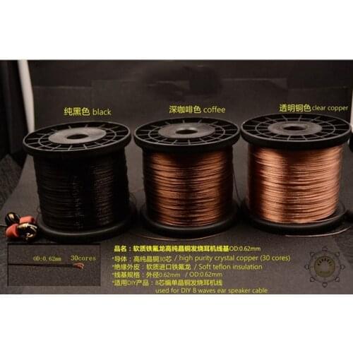 10m Diy earphone cable High purity crystal copper 30-core DIY fever line (diameter: 0.62mm)