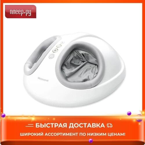 Medisana Massagers