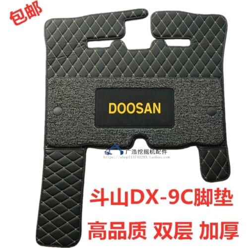 Free shipping for Rubber floor mats for cab of DX75-9/150/220/225/260-9C Doosan excavator parts daewoo