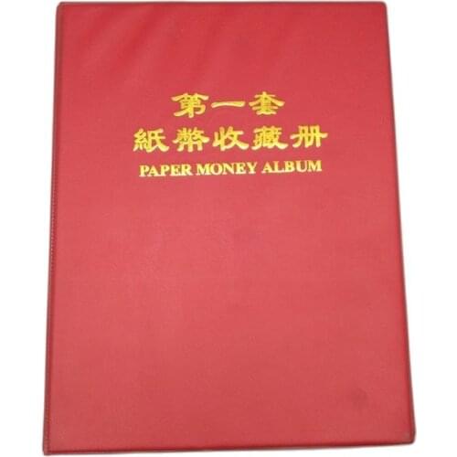 The first set of RMB banknotes collection large set of 60 fine positioning books coins collection